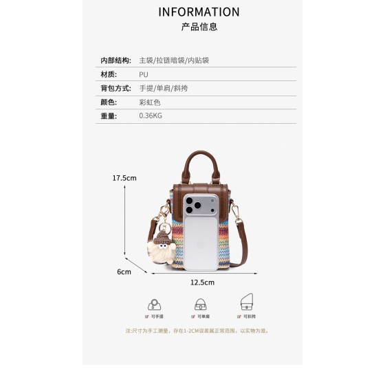 手机包女斜挎包包2026新款夏季女士手提女包高级感迷你单肩小挎包